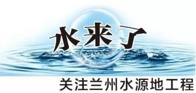 兰州日报2.jpg 兰州日报2.jpg